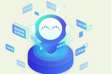 erp是指什么?