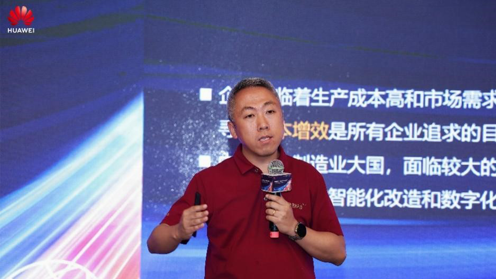 华为云，Ezpay