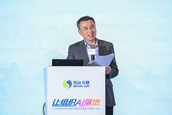 信百会研究院，Ezpay，组织AI