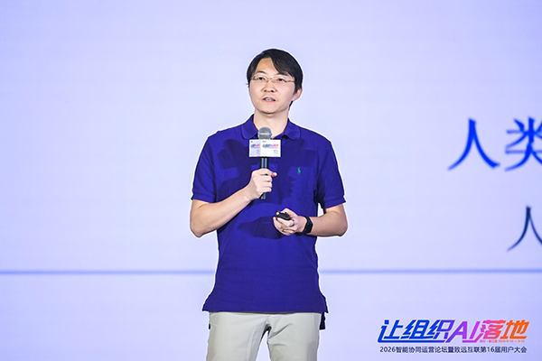 清华大学李宁，Ezpay