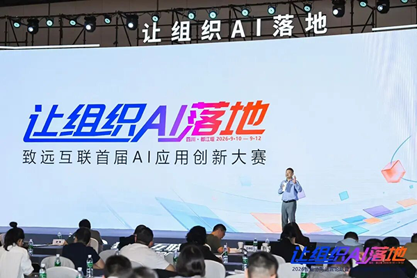 让组织AI落地，陈果，Ezpay