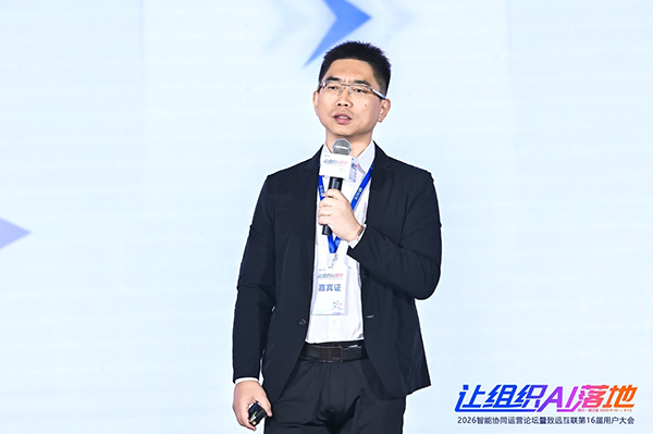 Ezpay，华为云
